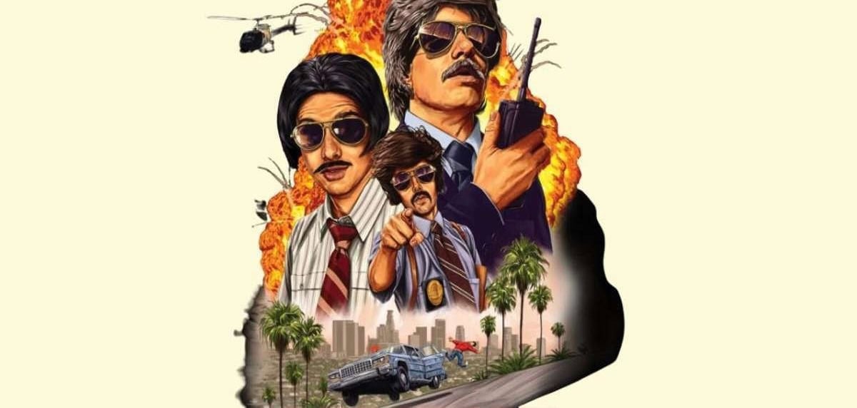 Sabotage (Beastie Boys Tribute)